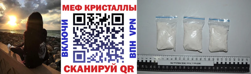 Купить Камызяк omg зеркало  МЕФ  КОКАИН  Галлюциногенные грибы 