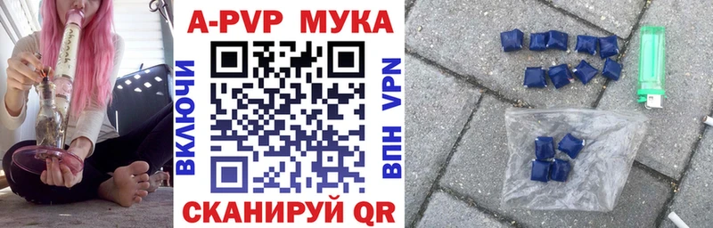 МЕГА ссылка закладка Камызяк APVP СК КРИС