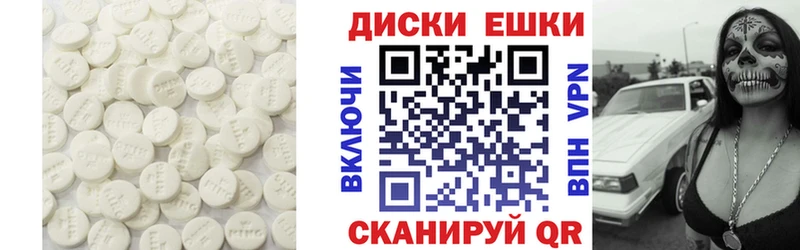shop наркотические препараты Камызяк Ecstasy 99%