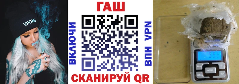 Гашиш Изолятор Камызяк