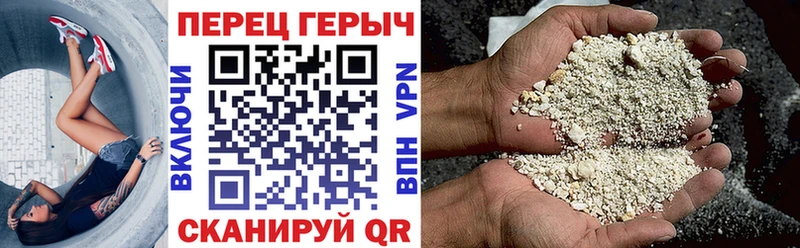 дарнет шоп Камызяк Героин герыч