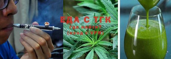 метамфетамин Абдулино