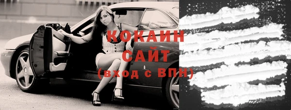 каннабис Покровск