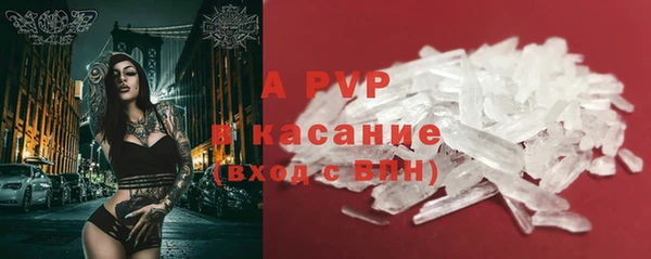 метамфетамин Абаза