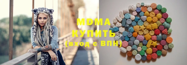гашишное масло Алексеевка