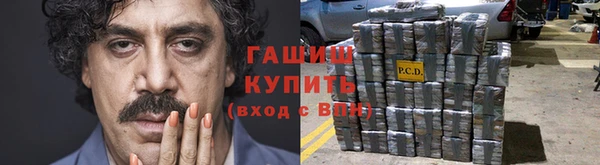 метамфетамин Абдулино