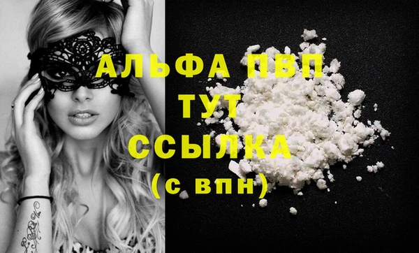 метамфетамин Абдулино