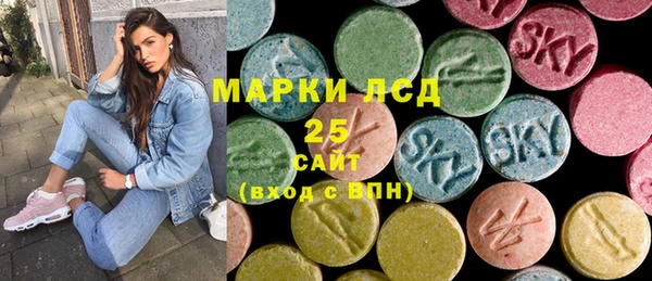 гашишное масло Алексеевка