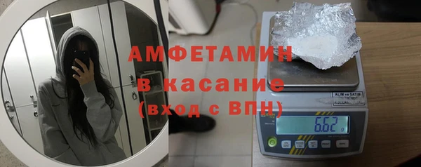 метамфетамин Абаза
