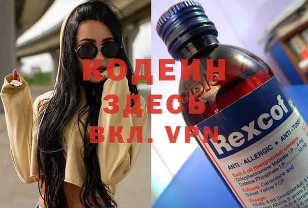 не бодяженный Абинск