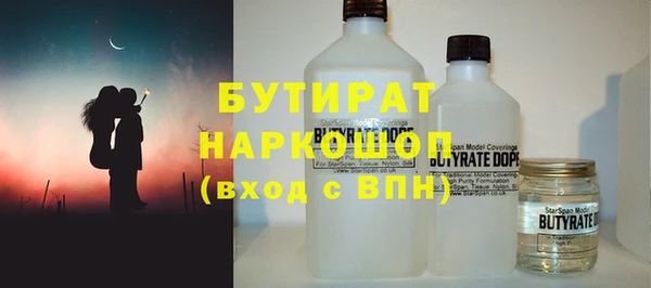 метамфетамин Абаза