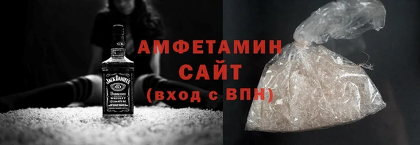 метамфетамин Абдулино
