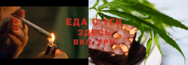 метамфетамин Абдулино