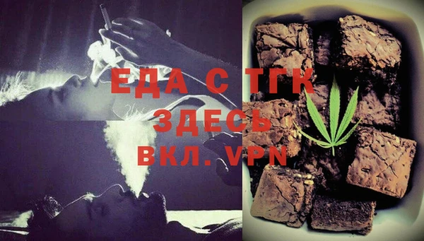 метамфетамин Абдулино