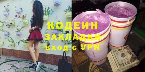 метамфетамин Абдулино