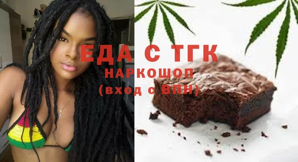 метамфетамин Абаза