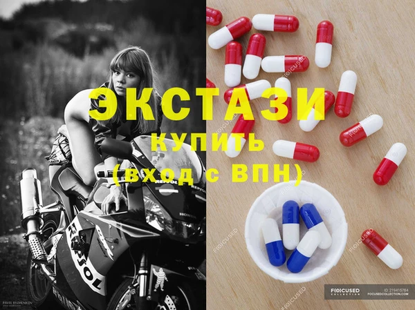 метамфетамин Абаза
