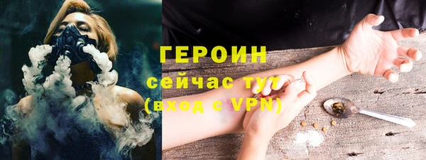 метамфетамин Абдулино