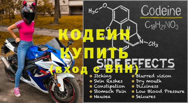 метамфетамин Абаза