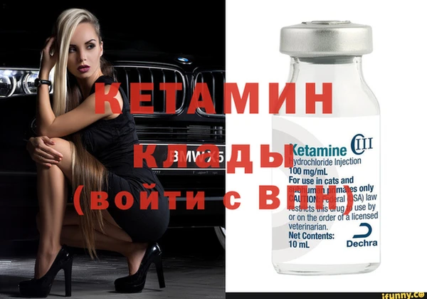 метамфетамин Абаза