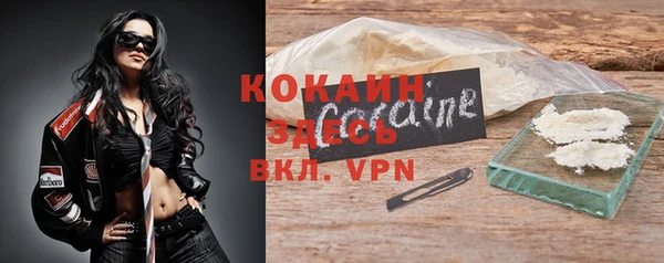 метамфетамин Абдулино