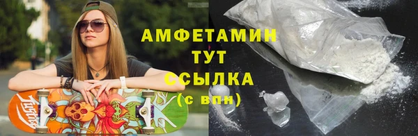 метамфетамин Абдулино