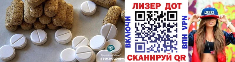 ЛСД экстази кислота  где продают   Камызяк 
