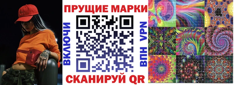 Марки 25I-NBOMe 1,5мг  omg ТОР  Камызяк  купить наркотики цена 