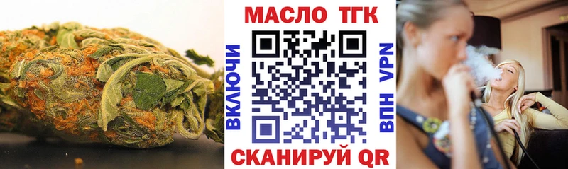 что такое наркотик  Камызяк  Дистиллят ТГК гашишное масло 